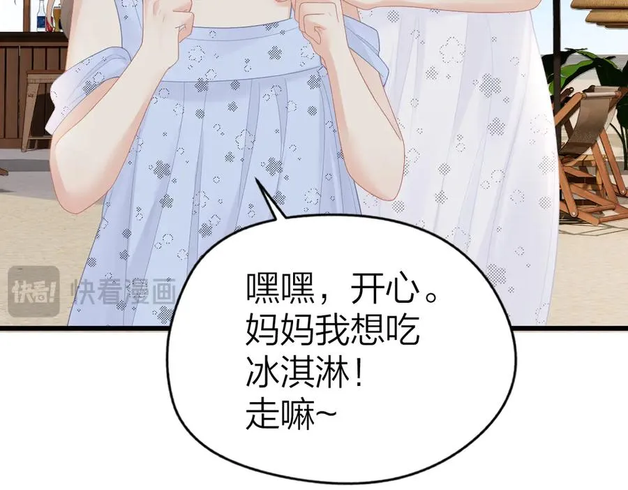 第58话 小鹿乱撞69