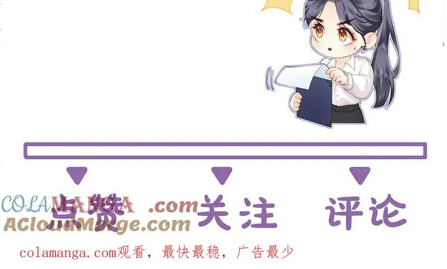 第64话 牧场之行90