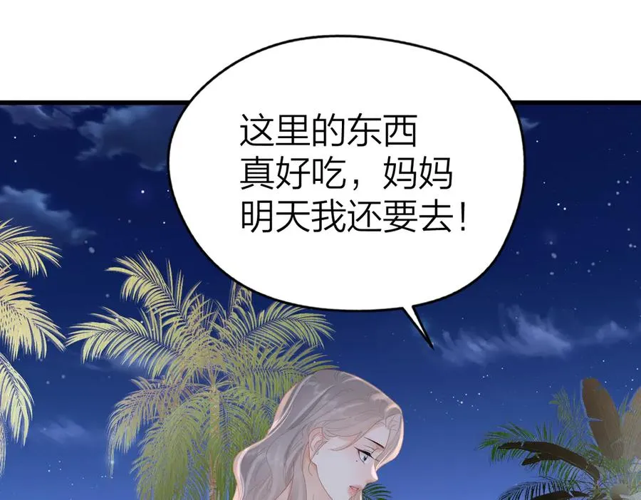 第59话 烟花71