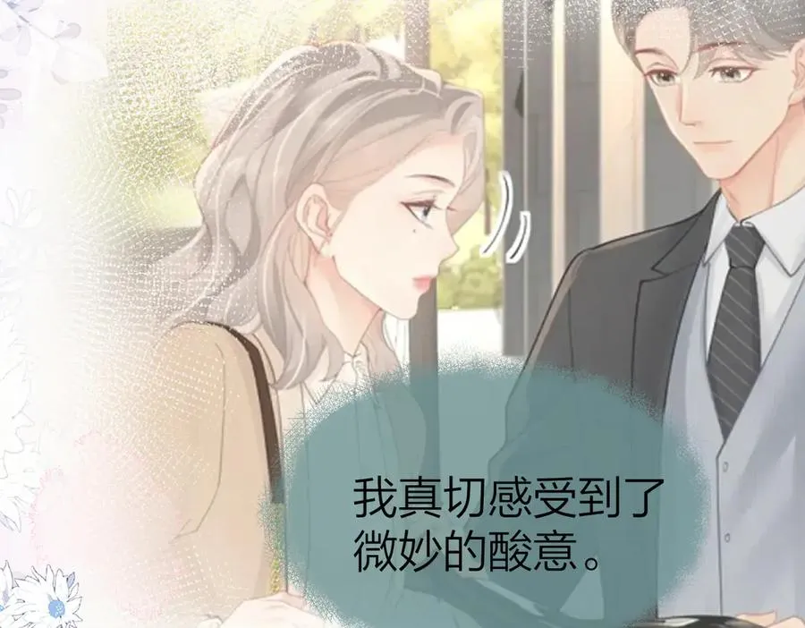 第59话 烟花47