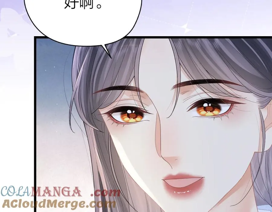 第55话 想去你心里33