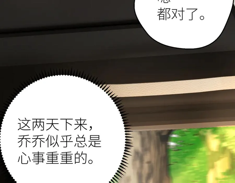 第67话 野外郊游21