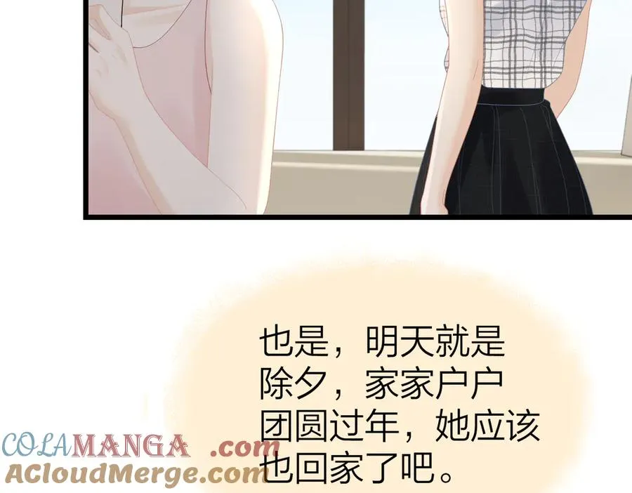 第57话 假期72
