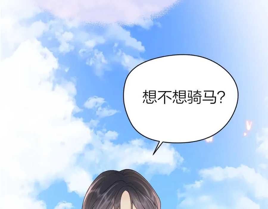第64话 牧场之行77