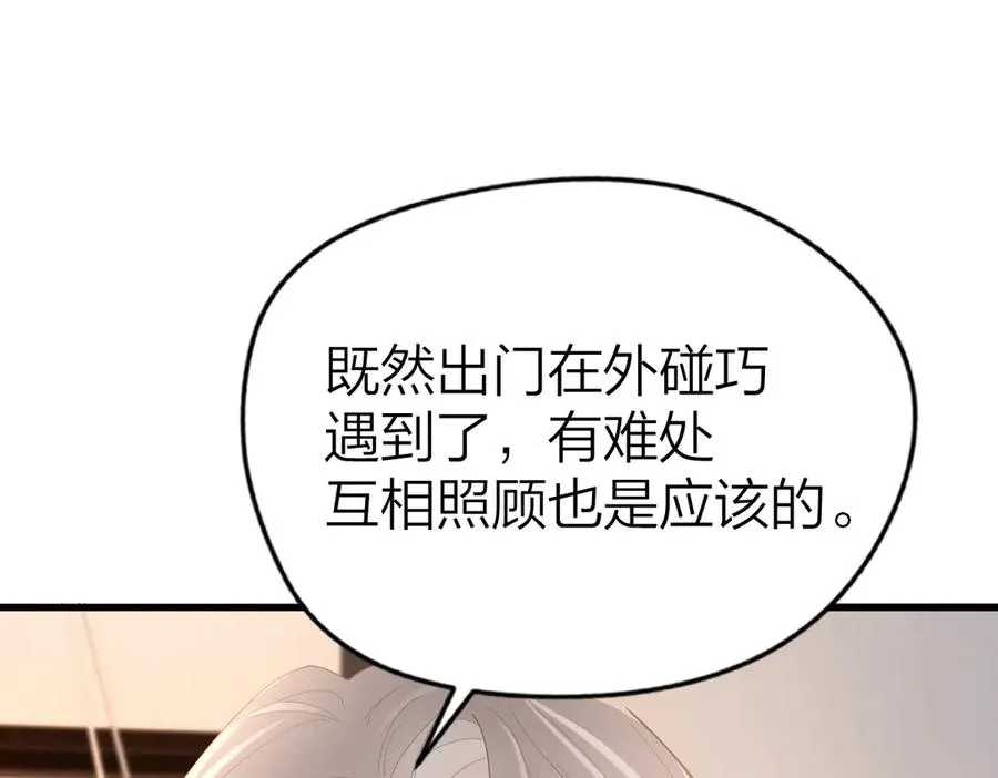 第60话 单纯想法61