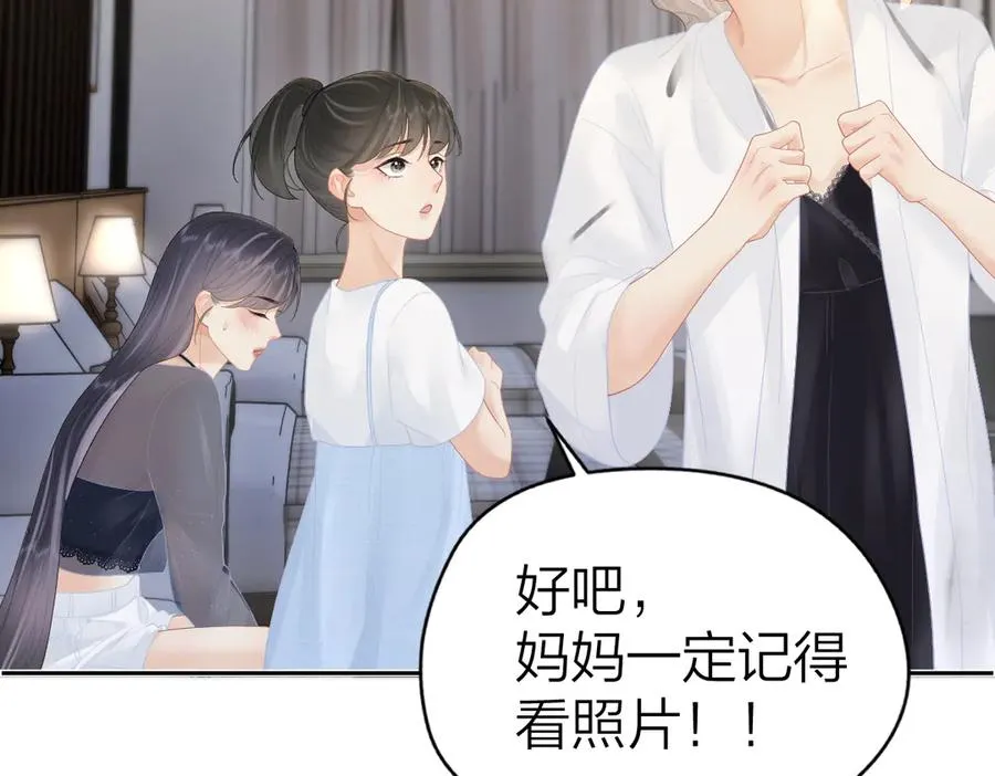 第63话 心中的例外71