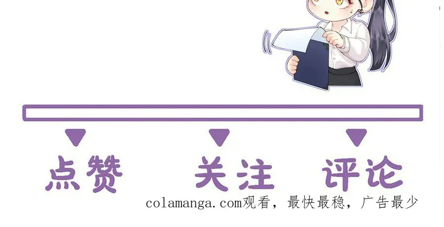 第62话 钓鱼109