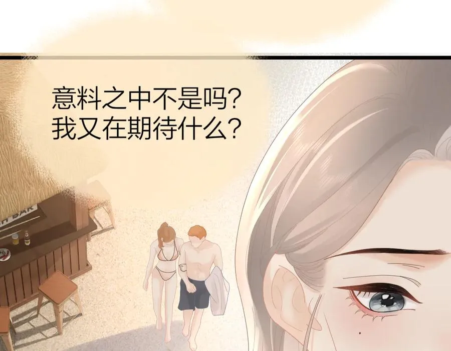 第57话 假期73