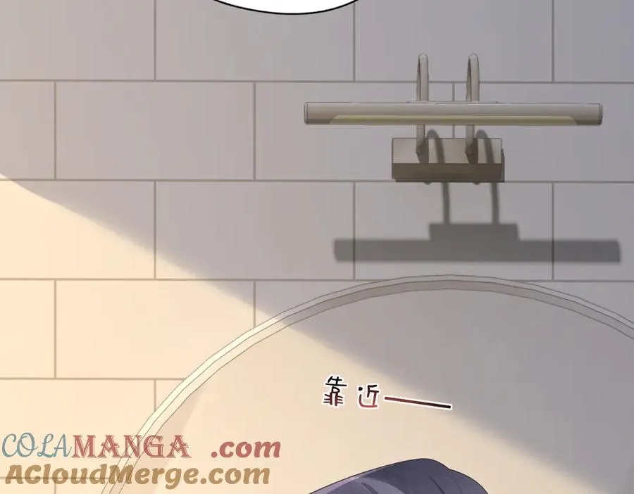 第55话 想去你心里81