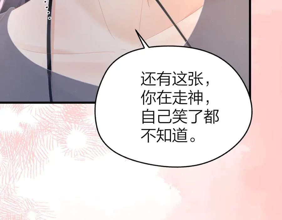 第64话 牧场之行10
