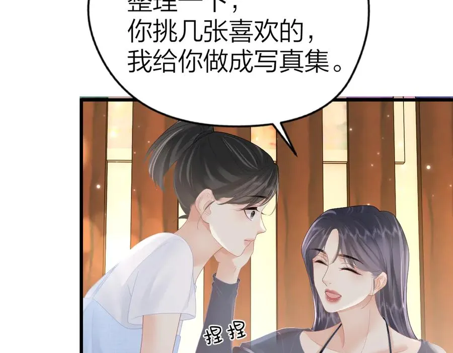 第63话 心中的例外49