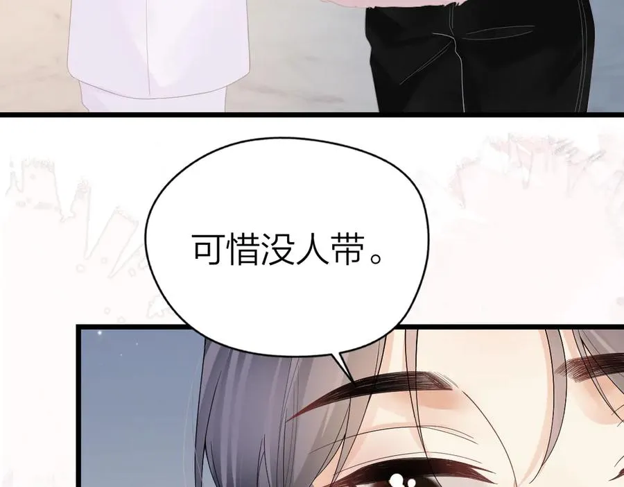 第55话 想去你心里55