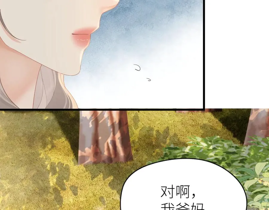第65话 敞开心扉37