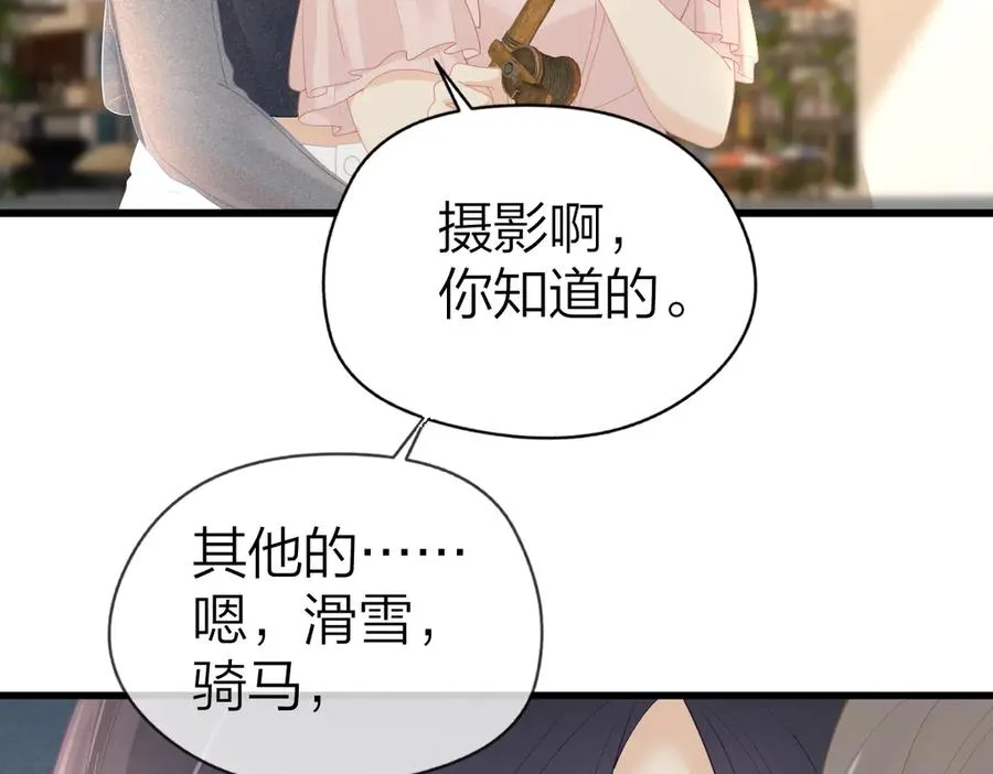 第62话 钓鱼61