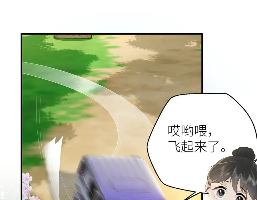 第67话 野外郊游27