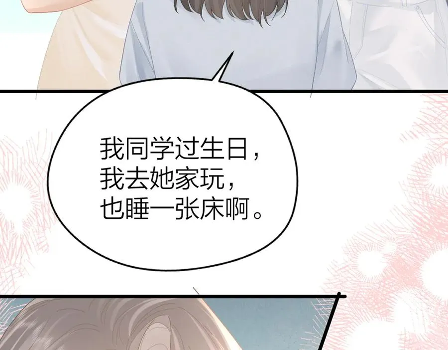 第60话 单纯想法73