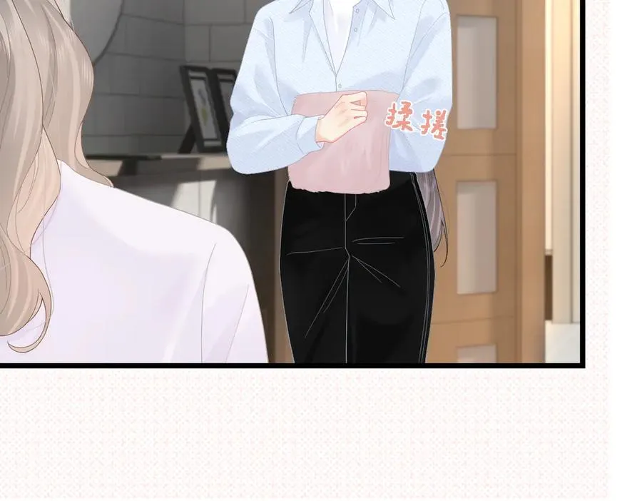 第55话 想去你心里68
