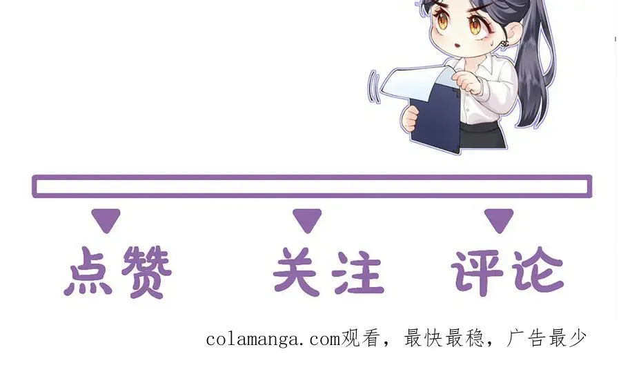 第60话 单纯想法95