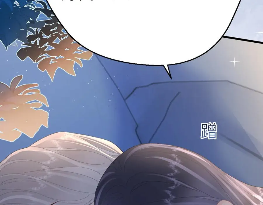 第66话 被爱滋养的玫瑰53