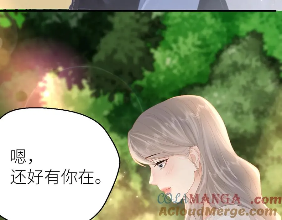 第67话 野外郊游52