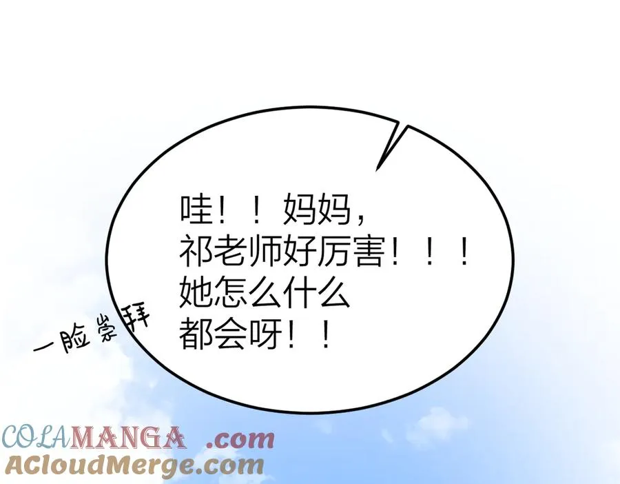 第64话 牧场之行60