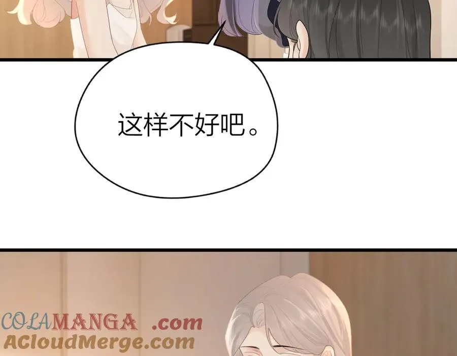 第60话 单纯想法54
