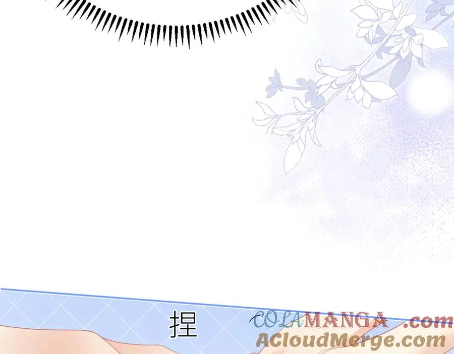 第66话 被爱滋养的玫瑰64