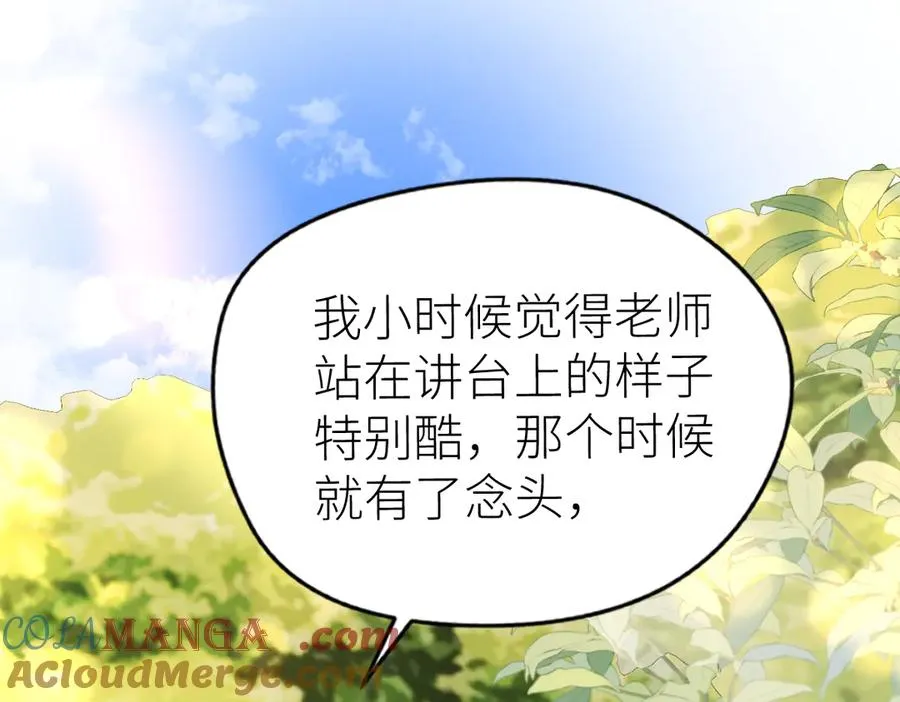 第65话 敞开心扉27