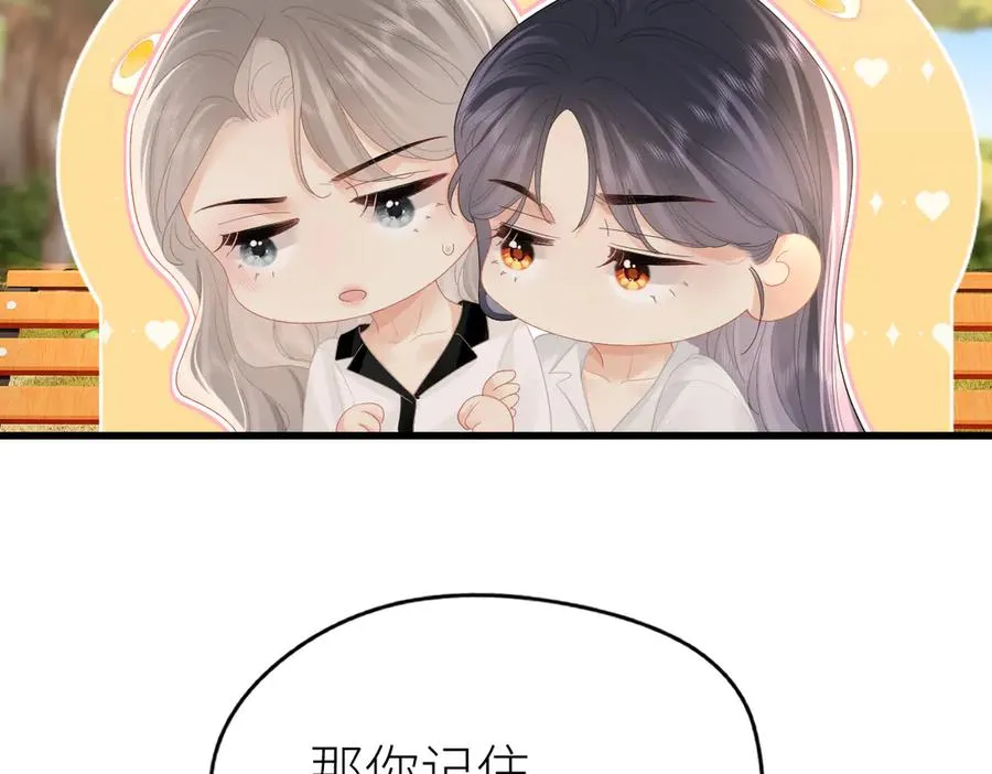 第65话 敞开心扉80