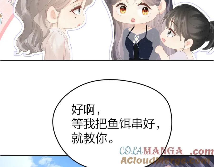 第61话 遥远的她88