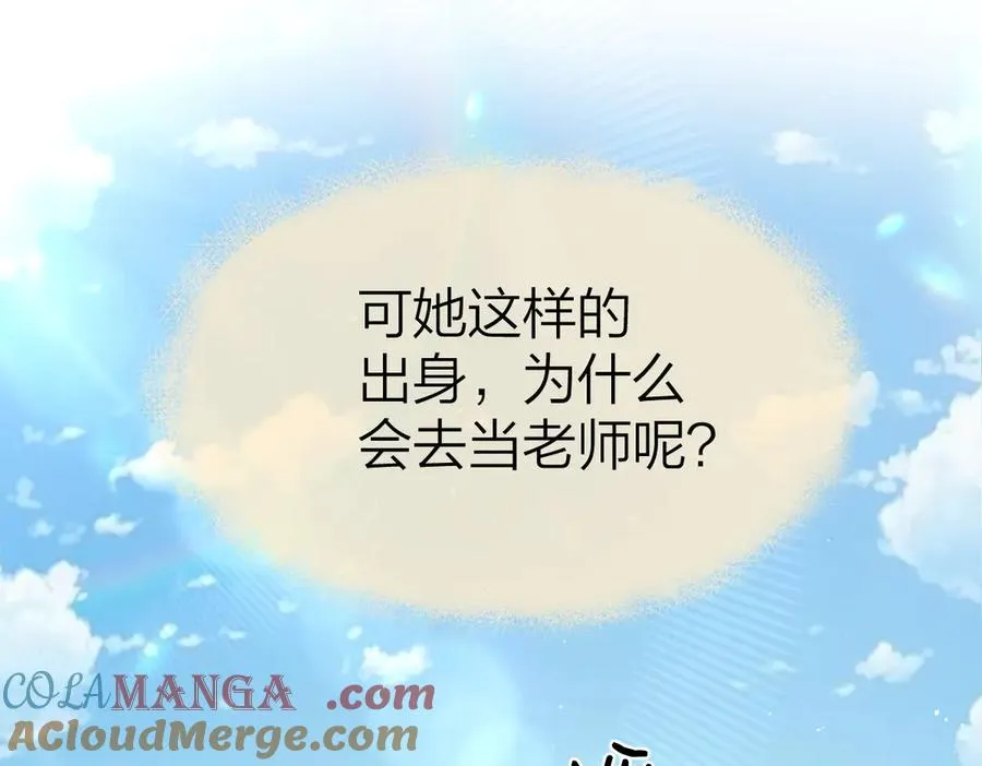 第62话 钓鱼72