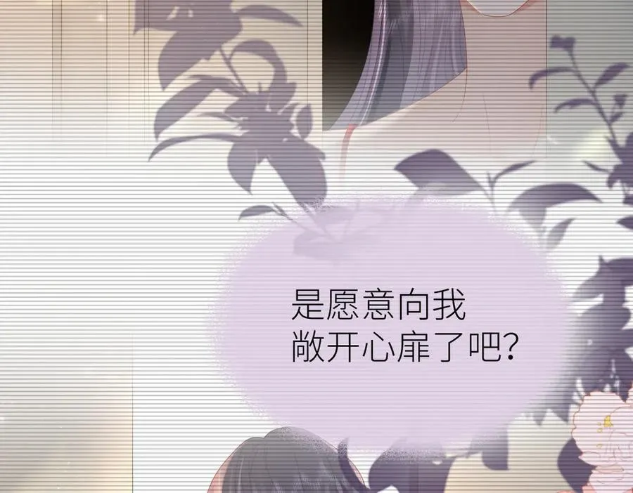 第65话 敞开心扉70