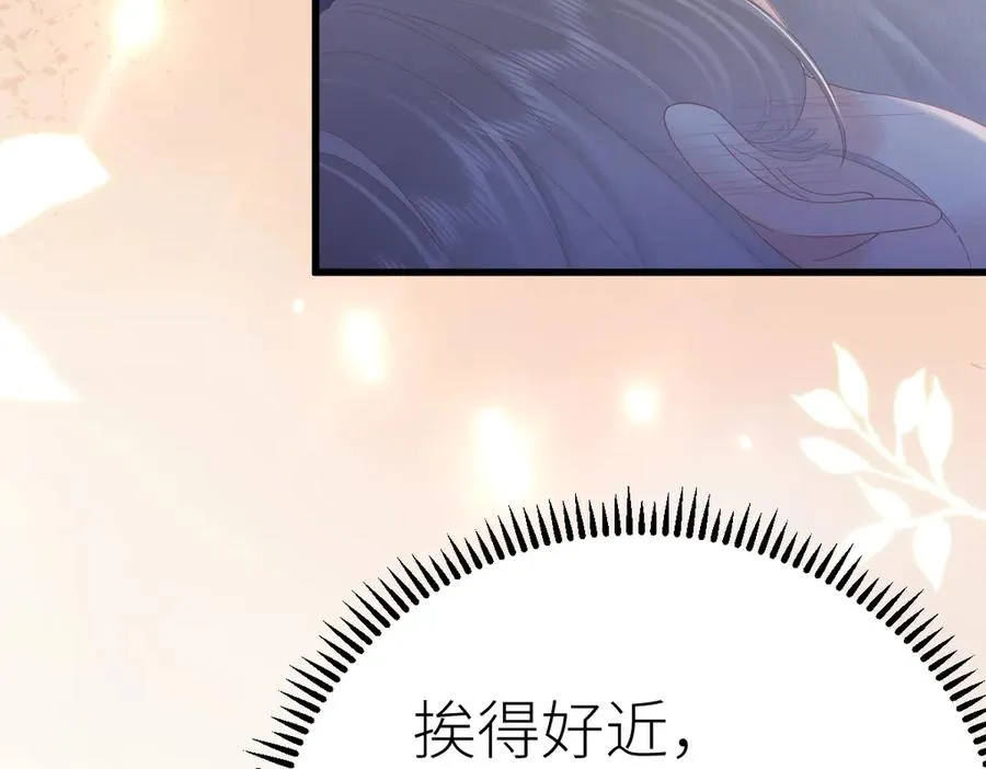 第66话 被爱滋养的玫瑰43