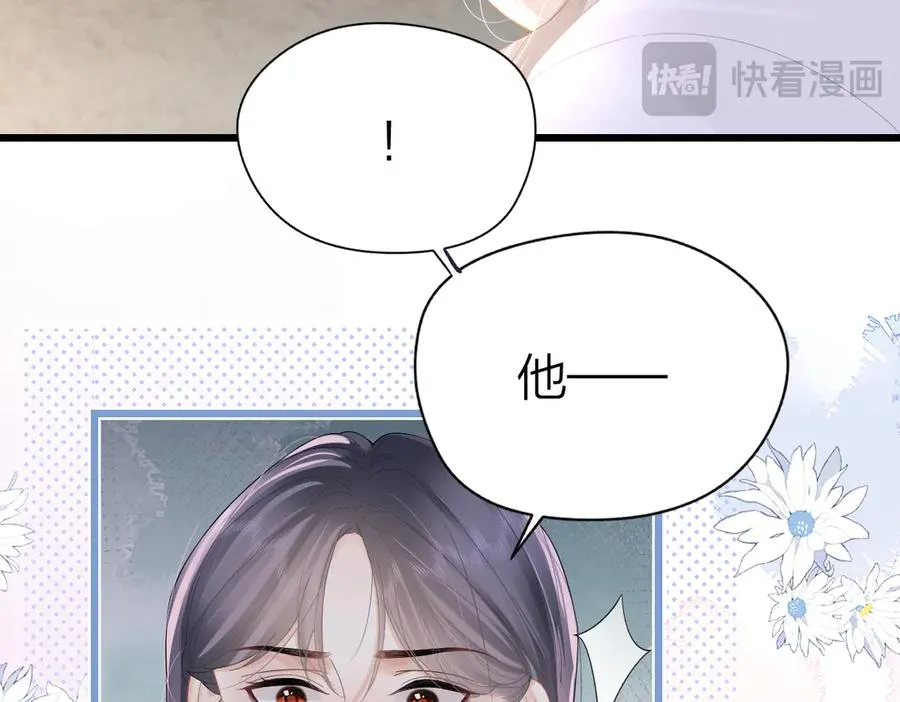 第56话 忍气吞声58