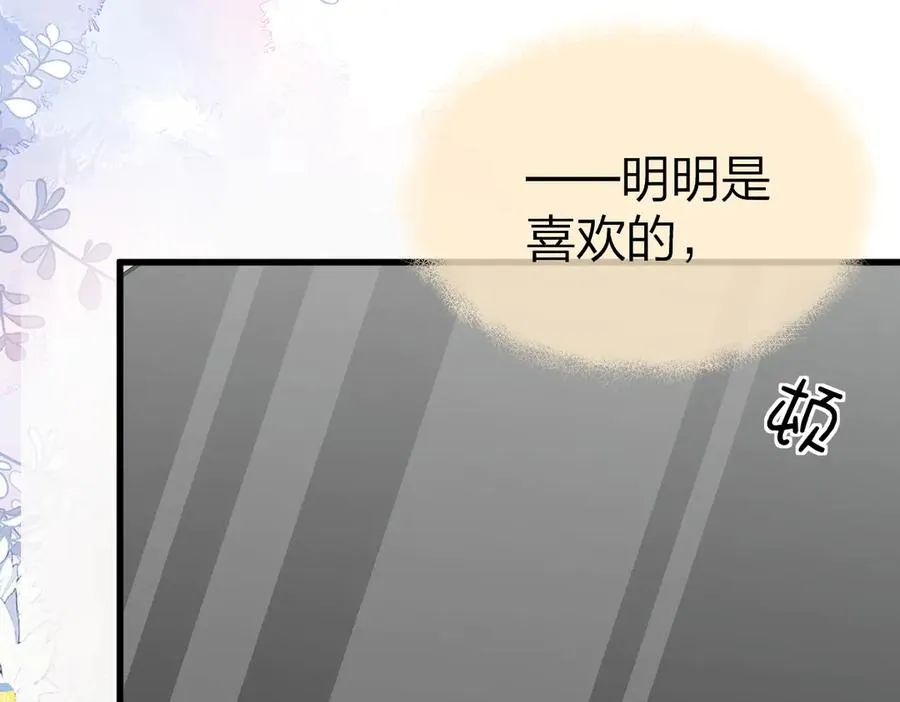 第60话 单纯想法14