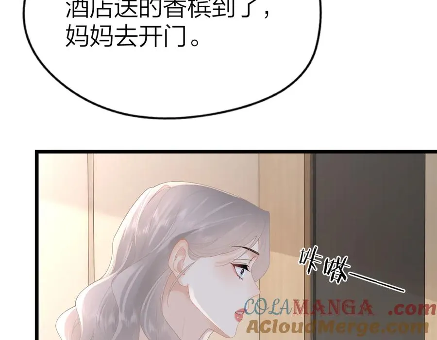 第57话 假期84