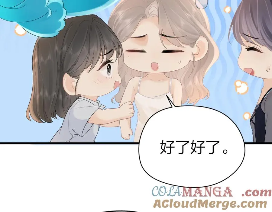 第60话 单纯想法57
