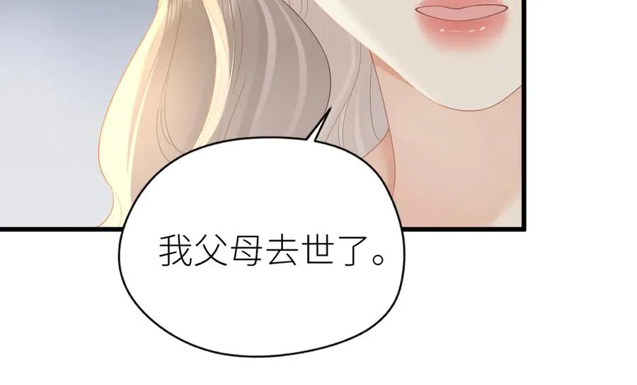 第65话 敞开心扉44