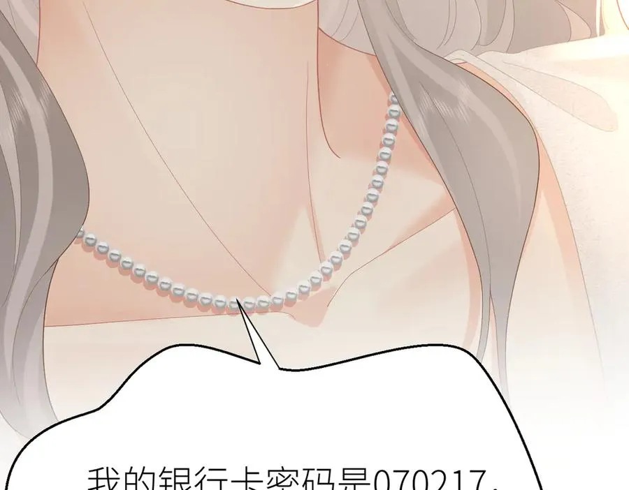 第67话 野外郊游106