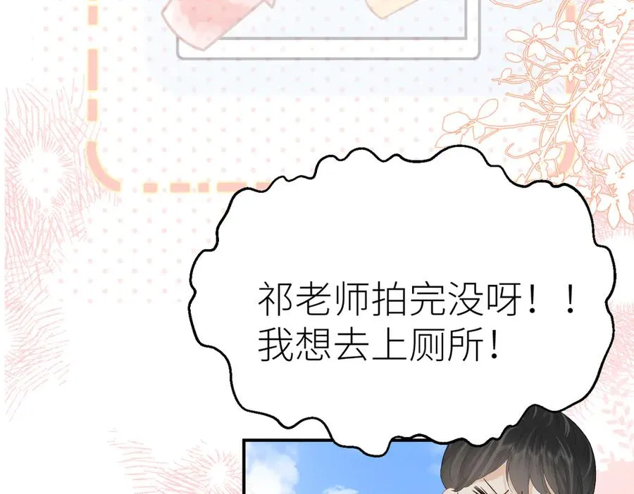 第67话 野外郊游73