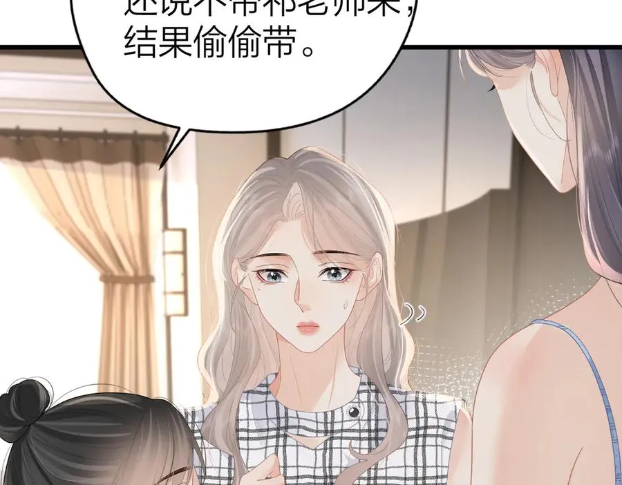 第58话 小鹿乱撞38
