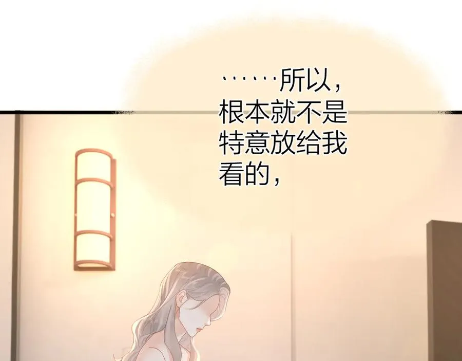 第60话 单纯想法22