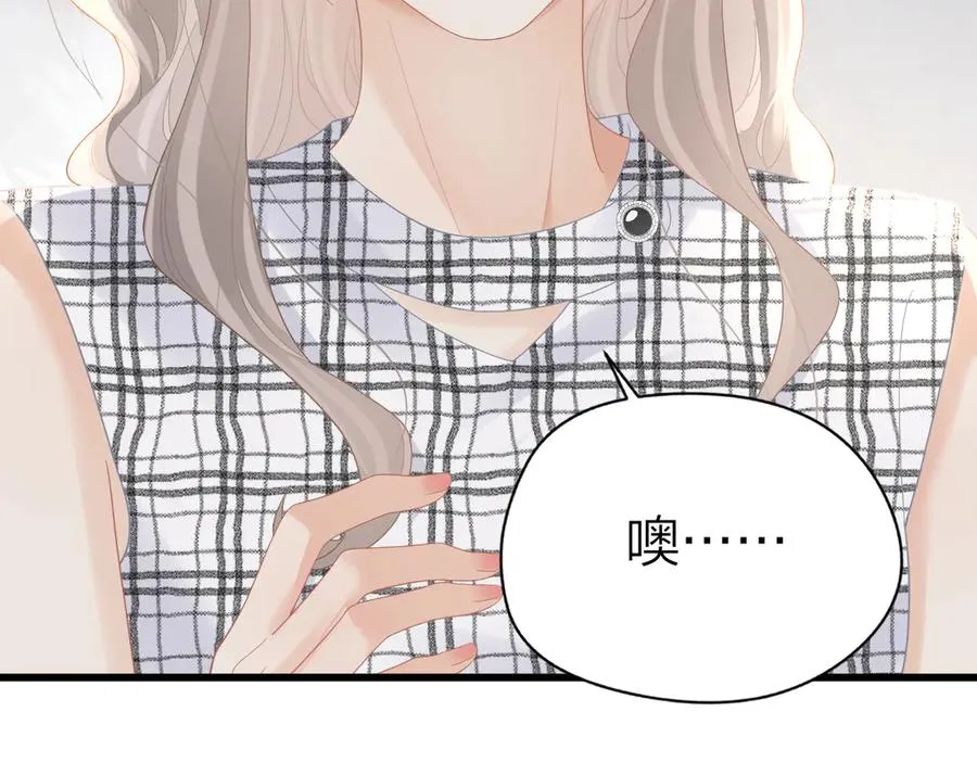 第58话 小鹿乱撞19