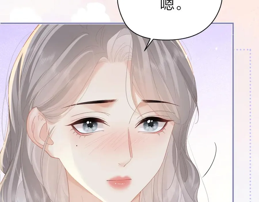 第55话 想去你心里10