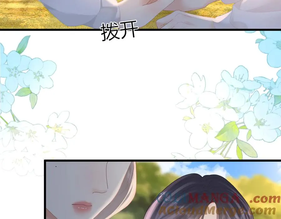 第65话 敞开心扉63