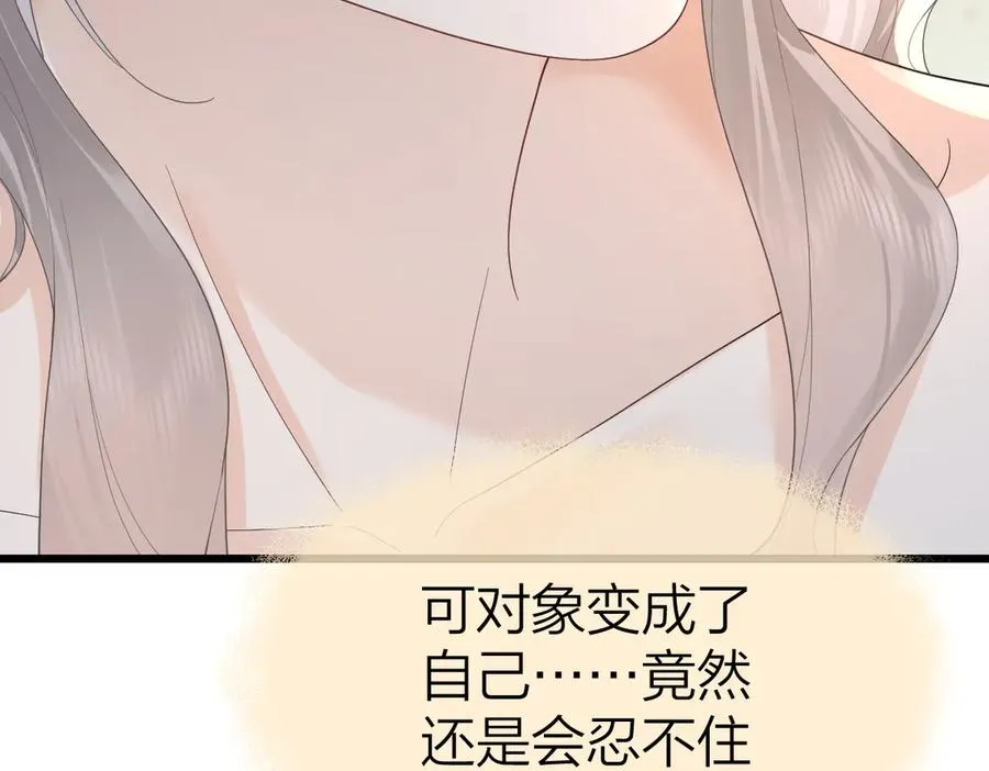 第59话 烟花90
