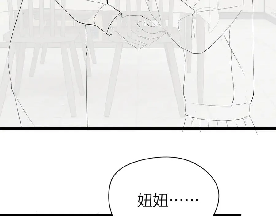 第56话 忍气吞声98