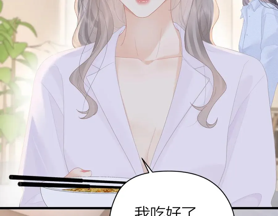 第56话 忍气吞声63