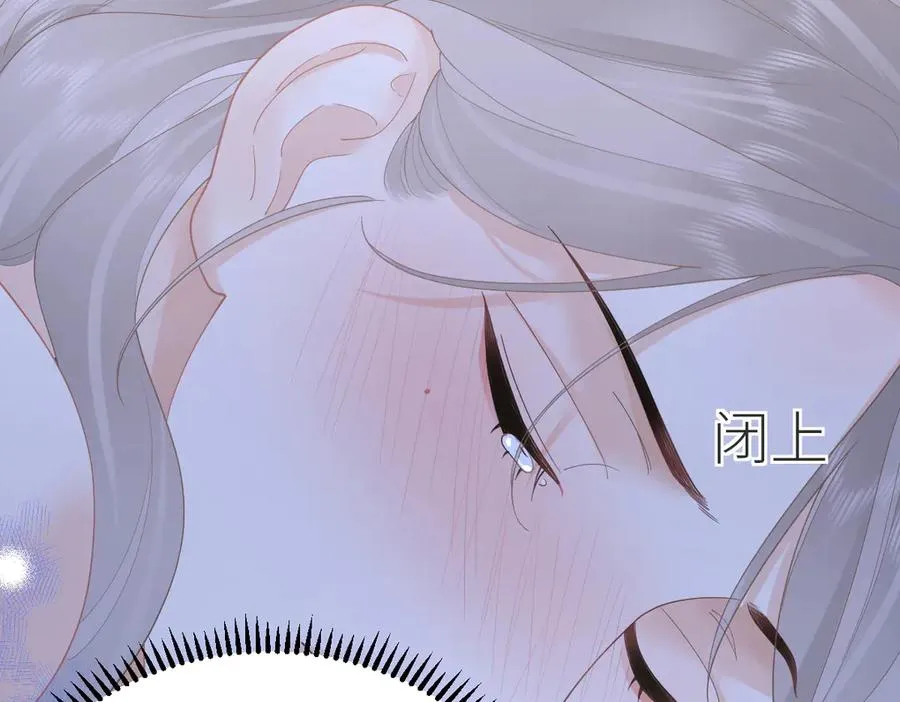 第66话 被爱滋养的玫瑰115