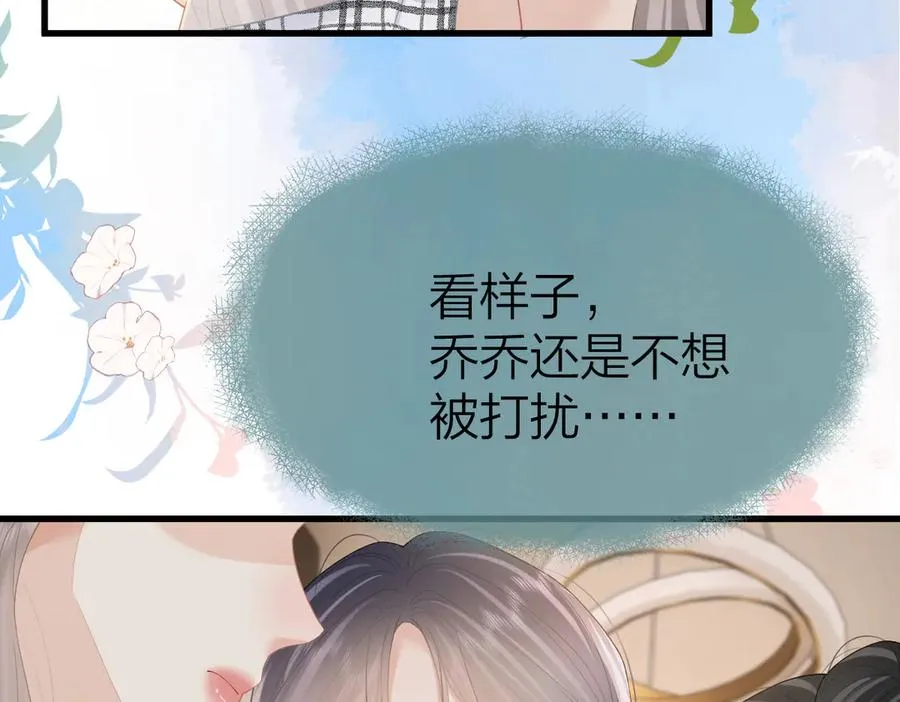 第58话 小鹿乱撞45